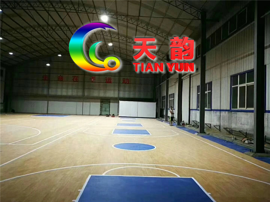 【天韻】錦州運動塑膠地板、錦州運動地膠、錦州塑膠地板生產(chǎn)廠家