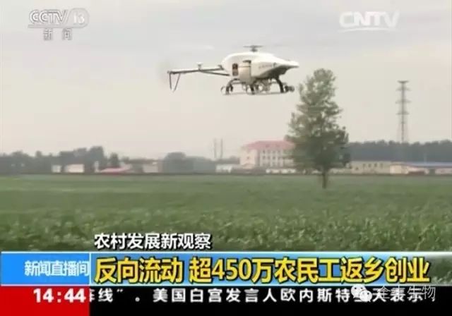 全豐航空植保助力各地返鄉(xiāng)農民工、畢業(yè)大學生、退伍軍人回鄉(xiāng)創(chuàng)業(yè)