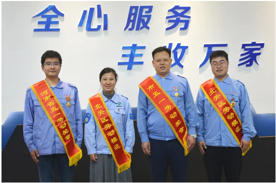 【全豐科技】弘揚勞模精神，展現(xiàn)時代風采 愛崗敬業(yè)爭創(chuàng)一 流，努力拼搏再創(chuàng)佳績